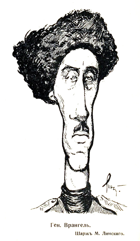 Шарж «Генерал Врангель». Поч. 1930-х рр. Папір, туш